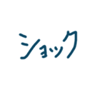 あっきんの手書き文字 ①（個別スタンプ：29）