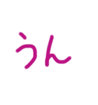 あっきんの手書き文字 ①（個別スタンプ：30）