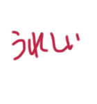 あっきんの手書き文字 ①（個別スタンプ：31）