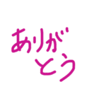 あっきんの手書き文字 ①（個別スタンプ：32）