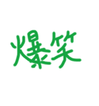 あっきんの手書き文字 ①（個別スタンプ：37）