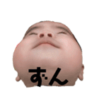 ゴーゴーたい様！①（個別スタンプ：18）