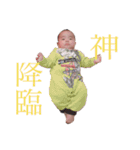 ゴーゴーたい様！①（個別スタンプ：20）