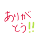 あっきんの「あ」から始まる文字（個別スタンプ：1）
