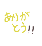 あっきんの「あ」から始まる文字（個別スタンプ：2）