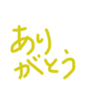 あっきんの「あ」から始まる文字（個別スタンプ：3）
