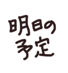 あっきんの「あ」から始まる文字（個別スタンプ：4）