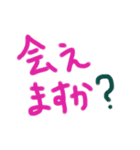 あっきんの「あ」から始まる文字（個別スタンプ：5）