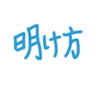 あっきんの「あ」から始まる文字（個別スタンプ：9）