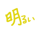 あっきんの「あ」から始まる文字（個別スタンプ：10）