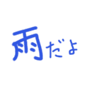 あっきんの「あ」から始まる文字（個別スタンプ：12）