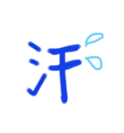 あっきんの「あ」から始まる文字（個別スタンプ：14）