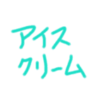 あっきんの「あ」から始まる文字（個別スタンプ：15）