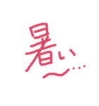あっきんの「あ」から始まる文字（個別スタンプ：16）