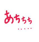 あっきんの「あ」から始まる文字（個別スタンプ：18）