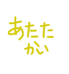 あっきんの「あ」から始まる文字（個別スタンプ：19）