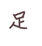 あっきんの「あ」から始まる文字（個別スタンプ：20）