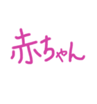 あっきんの「あ」から始まる文字（個別スタンプ：21）