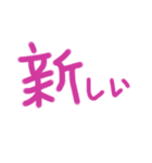 あっきんの「あ」から始まる文字（個別スタンプ：24）