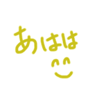 あっきんの「あ」から始まる文字（個別スタンプ：25）