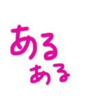 あっきんの「あ」から始まる文字（個別スタンプ：26）