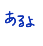 あっきんの「あ」から始まる文字（個別スタンプ：27）