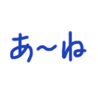 あっきんの「あ」から始まる文字（個別スタンプ：28）