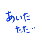 あっきんの「あ」から始まる文字（個別スタンプ：30）