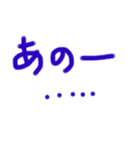 あっきんの「あ」から始まる文字（個別スタンプ：31）