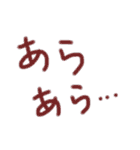 あっきんの「あ」から始まる文字（個別スタンプ：33）
