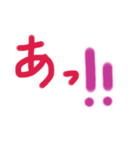 あっきんの「あ」から始まる文字（個別スタンプ：34）