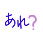あっきんの「あ」から始まる文字（個別スタンプ：35）
