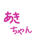 あっきんの「あ」から始まる文字（個別スタンプ：36）
