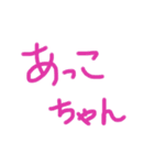 あっきんの「あ」から始まる文字（個別スタンプ：37）