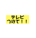 おかあさんのスタンプです。（個別スタンプ：3）