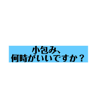 おかあさんのスタンプです。（個別スタンプ：5）