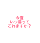 おかあさんのスタンプです。（個別スタンプ：14）