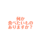 おかあさんのスタンプです。（個別スタンプ：19）