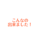 おかあさんのスタンプです。（個別スタンプ：24）