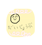 クッキーくんクッキーちゃん2のおてがみ（個別スタンプ：12）
