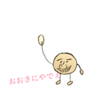 ムーンまるさんスタンプ（個別スタンプ：2）