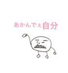 ムーンまるさんスタンプ（個別スタンプ：4）