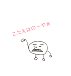 ムーンまるさんスタンプ（個別スタンプ：6）