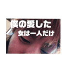 私は猪谷スタンプ（個別スタンプ：6）