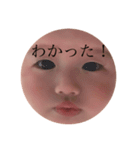 になぴょん 2（個別スタンプ：7）