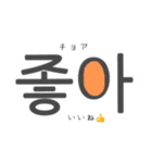 韓国モジモジ（個別スタンプ：4）
