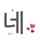 韓国モジモジ（個別スタンプ：8）