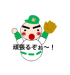 少年野球⚾️其の1（個別スタンプ：1）
