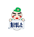 少年野球⚾️其の1（個別スタンプ：8）