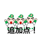 少年野球⚾️其の1（個別スタンプ：10）